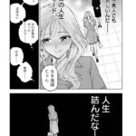 レス7番の画像3