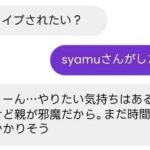 レス2番の画像1