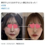 レス1番の画像1