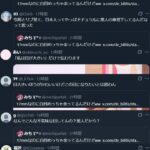 レス1番の画像3