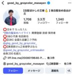 レス102番の画像1