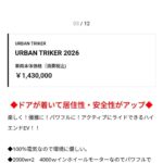 レス101番の画像1