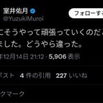 レス7番の画像1