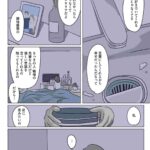 レス7番の画像2