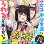 レス91番の画像1