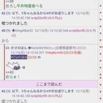 レス45番の画像1