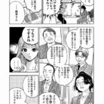 レス4番の画像3