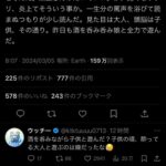 レス9番の画像1