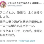 レス64番の画像3