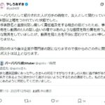 レス2番の画像1