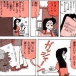 レス1番の画像4