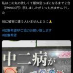 レス1番の画像1