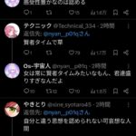 レス1番の画像6