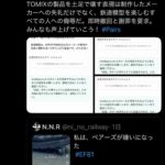 レス21番の画像3