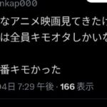 レス1番の画像4