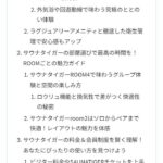 レス2番の画像3