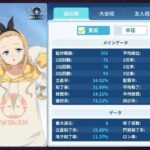 レス36番の画像1