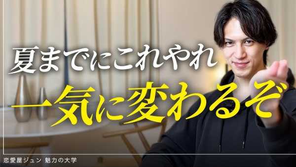 記事サムネイル