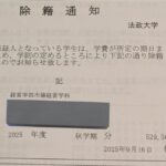 レス1番の画像2