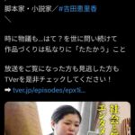 レス35番の画像1