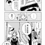 レス1番の画像4