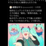 レス10番の画像4