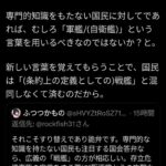 レス1番の画像3