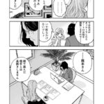 レス6番の画像1