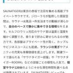 レス2番の画像4