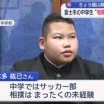 レス1番の画像2