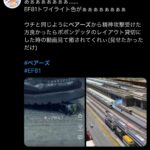 レス21番の画像1