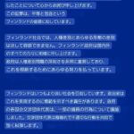 レス51番の画像1