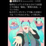 レス10番の画像3