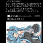 レス1番の画像2