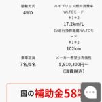 レス9番の画像1