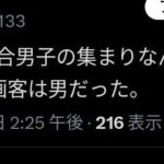 レス1番の画像3