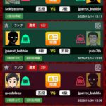 レス35番の画像1