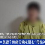 レス1番の画像1