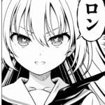 レス1番の画像4