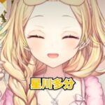 レス1番の画像3