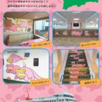 レス7番の画像1