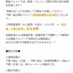 レス11番の画像1