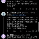 レス1番の画像8