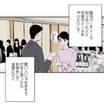 レス25番の画像1