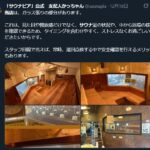 レス1番の画像7