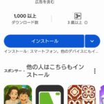 レス10番の画像1