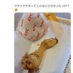 レス89番の画像3