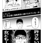 レス30番の画像1