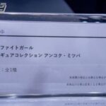 レス6番の画像2