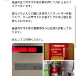 レス1番の画像3